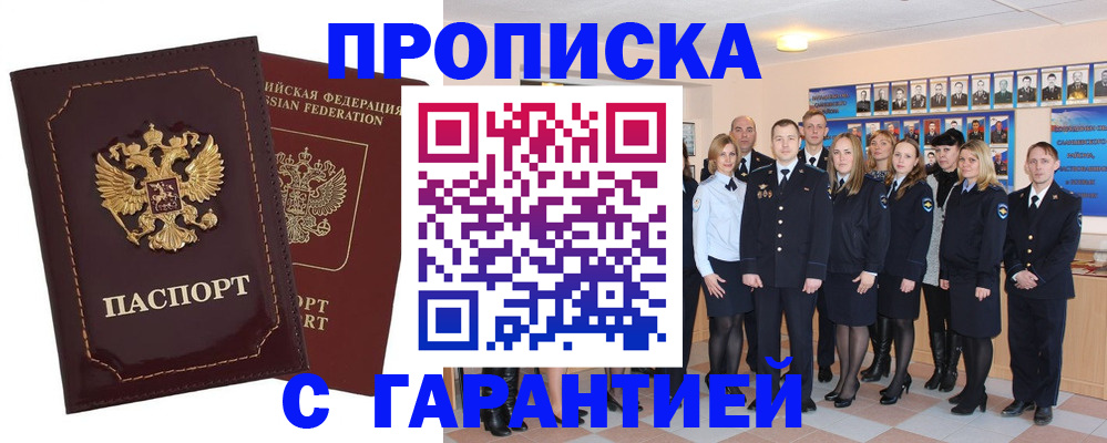 регистрация для дет. сада в Таганроге